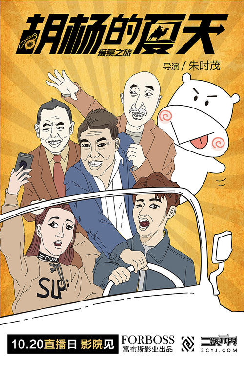 澳大利亚天然气公用事业账单样本资料